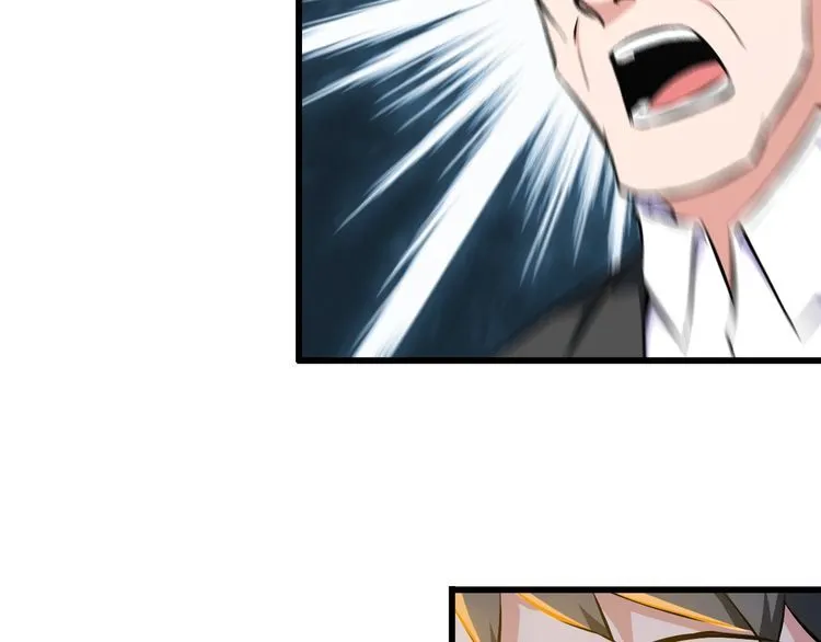第104话 丑八怪！ 第64页