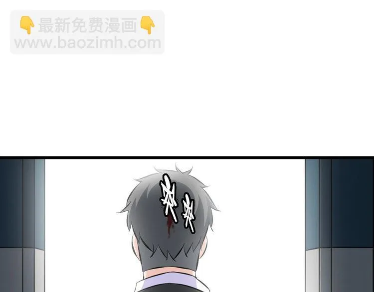 第104话 丑八怪！ 第67页