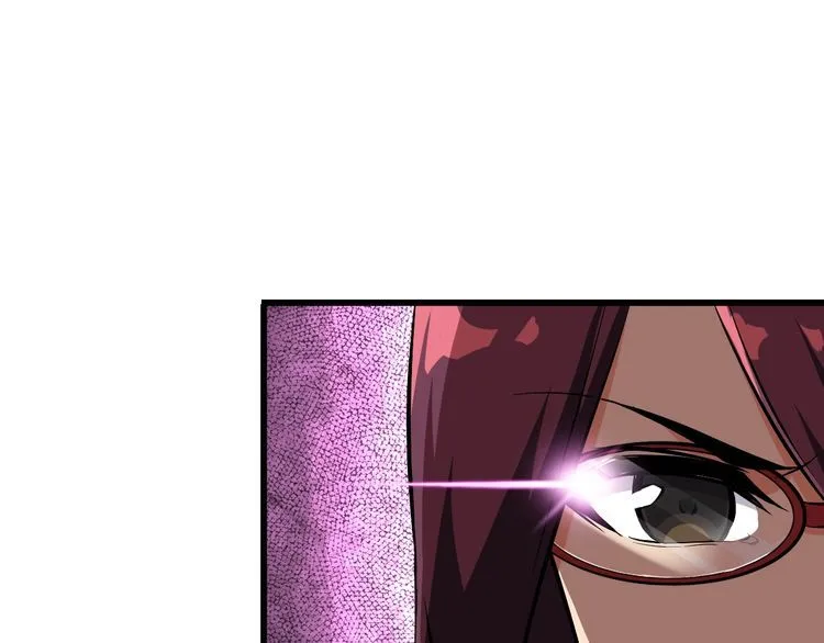 第103话 独门技术 第5页