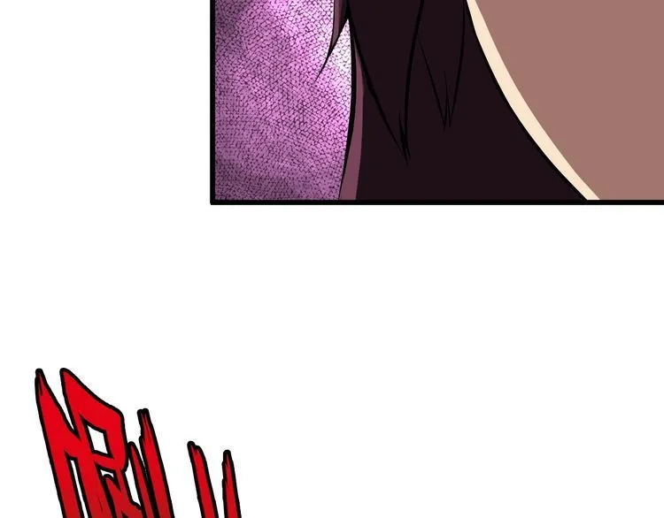 第103话 独门技术 第6页