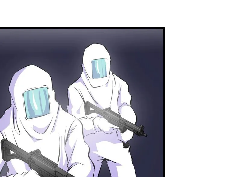 第103话 独门技术 第9页