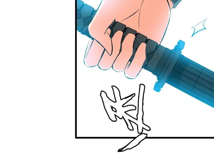 第103话 独门技术 第17页