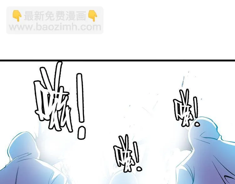 第103话 独门技术 第18页