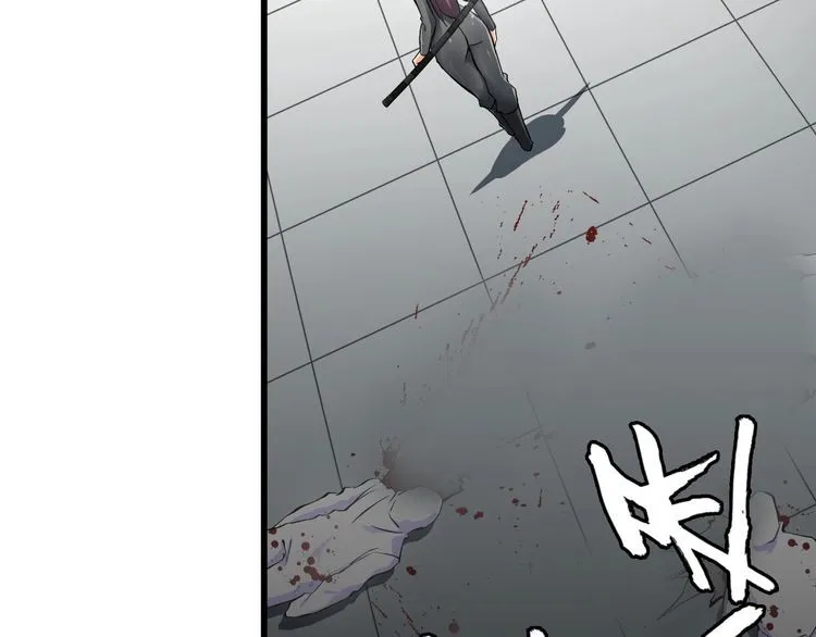 第103话 独门技术 第21页