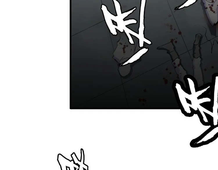 第103话 独门技术 第22页