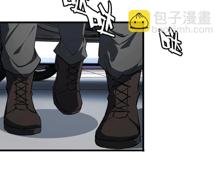 第103话 独门技术 第23页