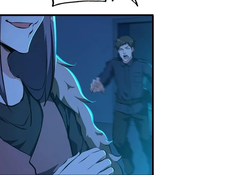 第103话 独门技术 第37页