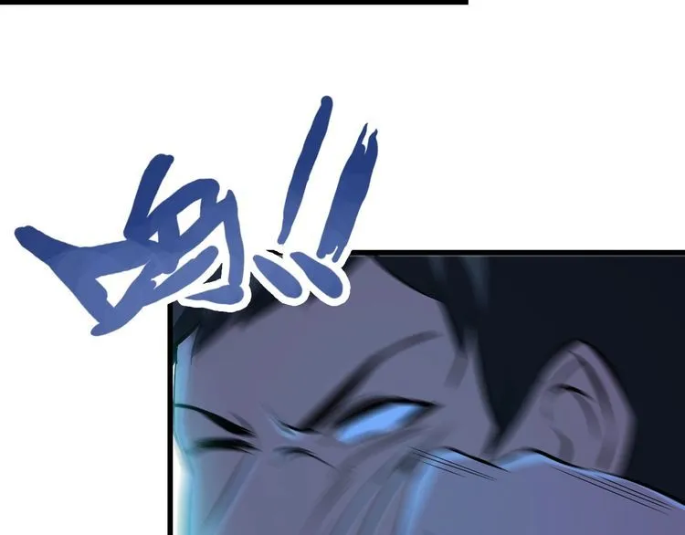 第103话 独门技术 第38页