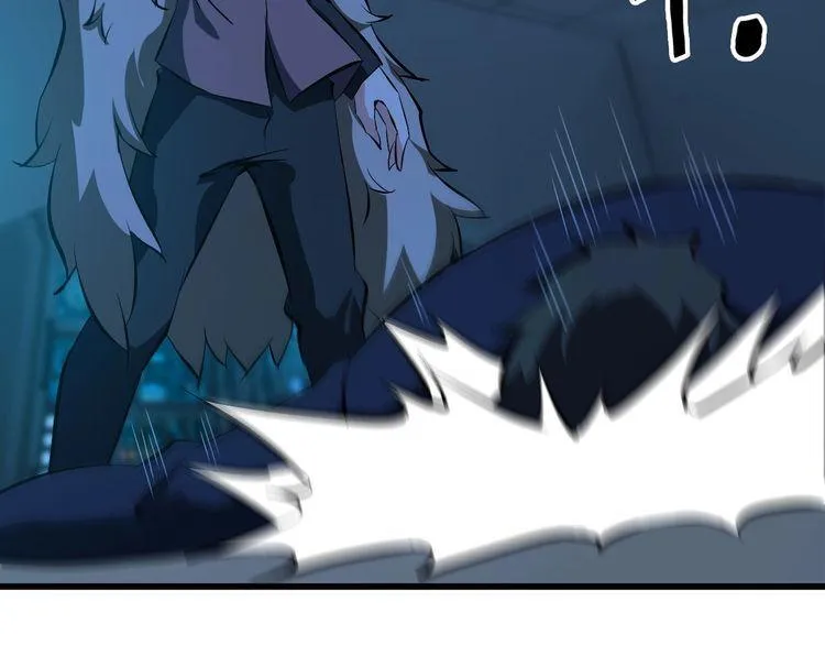 第103话 独门技术 第41页