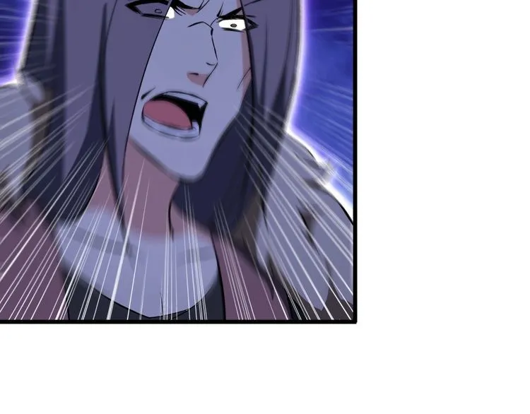 第103话 独门技术 第43页
