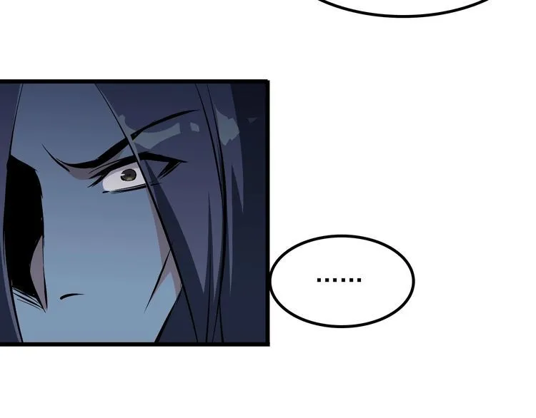第103话 独门技术 第49页