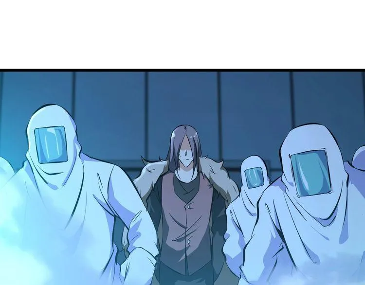 第103话 独门技术 第51页