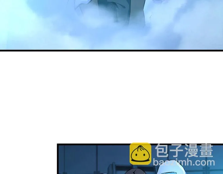 第103话 独门技术 第52页
