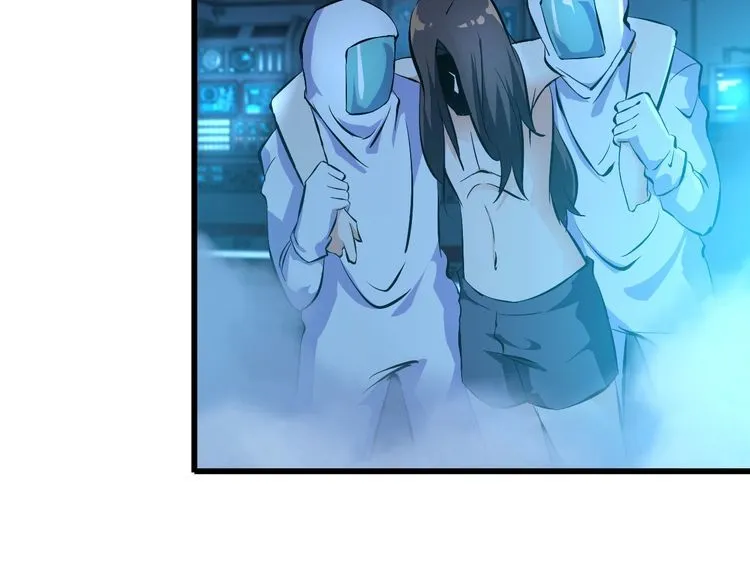 第103话 独门技术 第53页