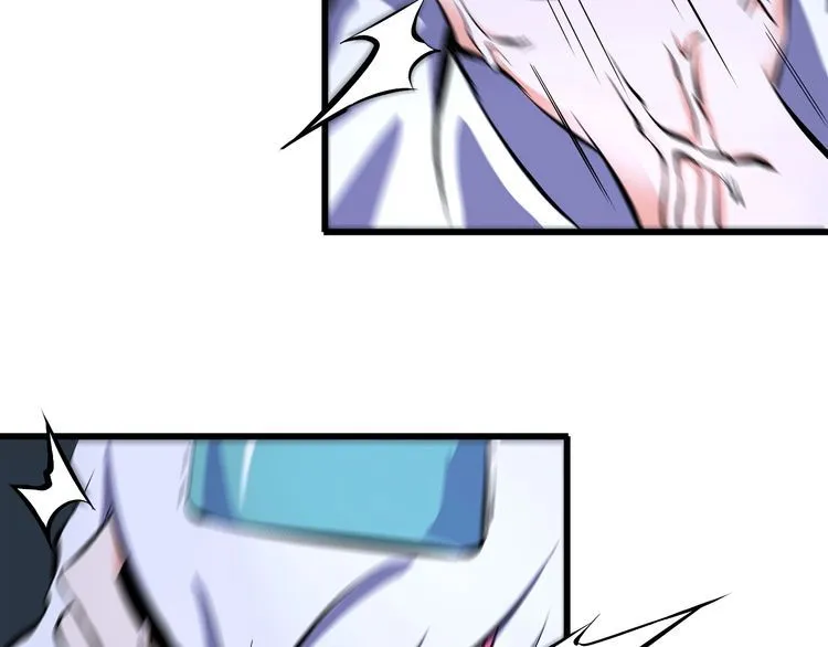 第103话 独门技术 第57页