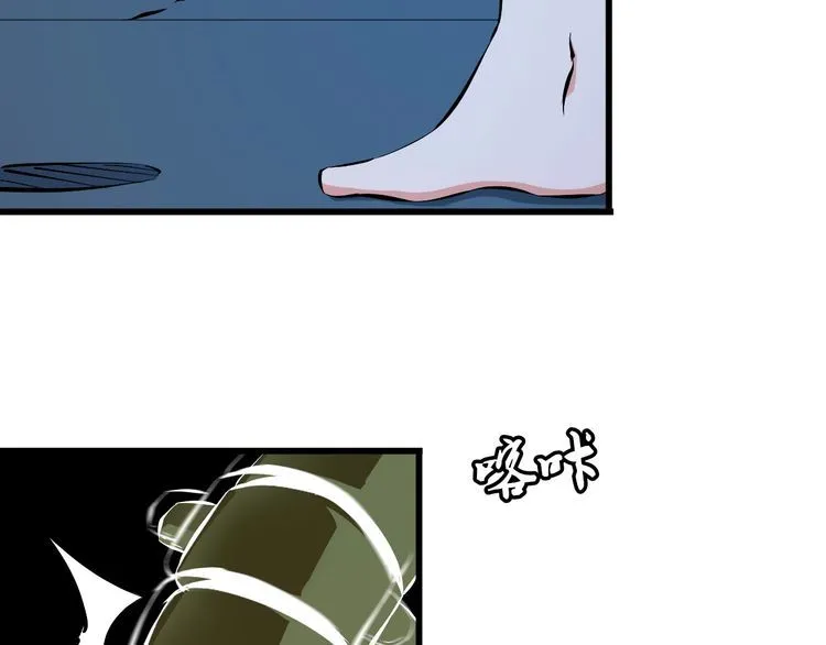 第103话 独门技术 第61页