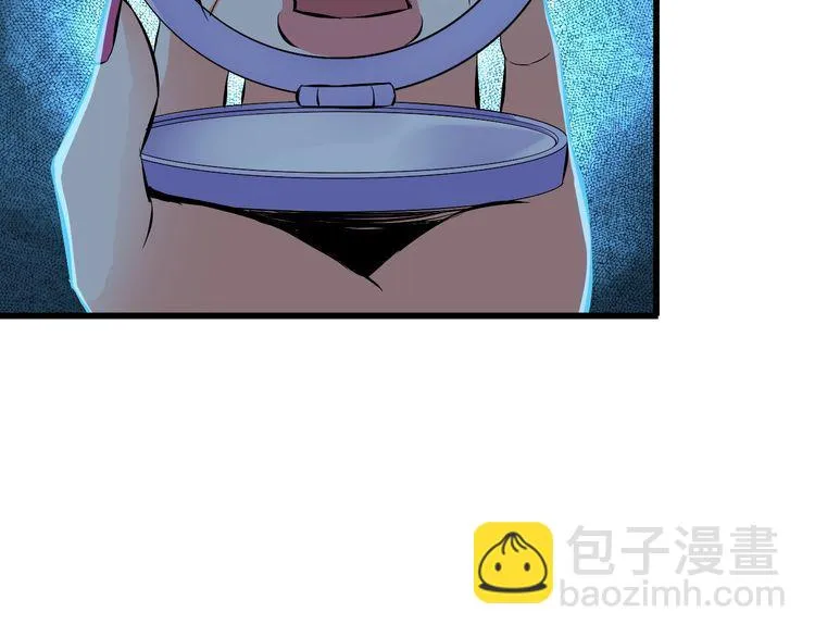 第103话 独门技术 第69页