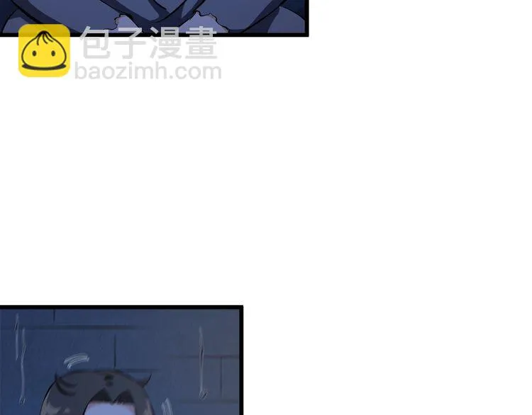 第101话 好主意 第8页