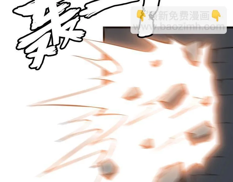 第101话 好主意 第10页
