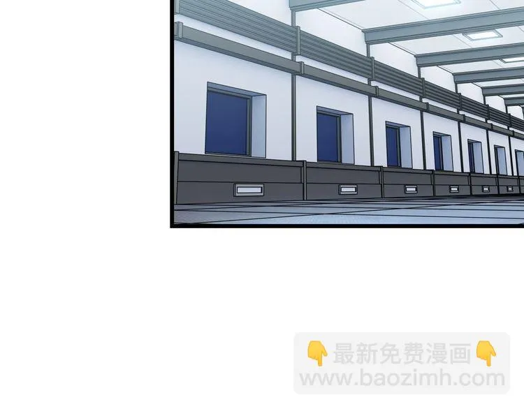 第101话 好主意 第20页
