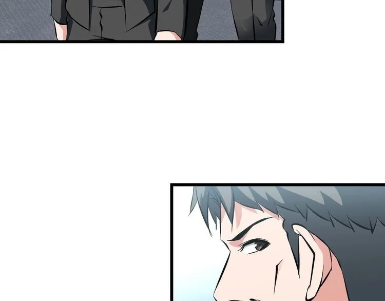第101话 好主意 第22页