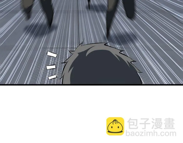 第101话 好主意 第25页