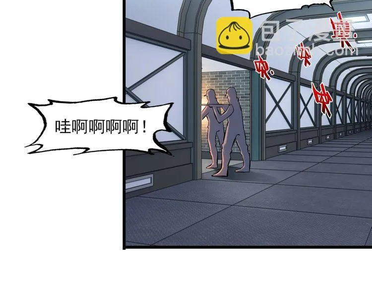 第101话 好主意 第31页