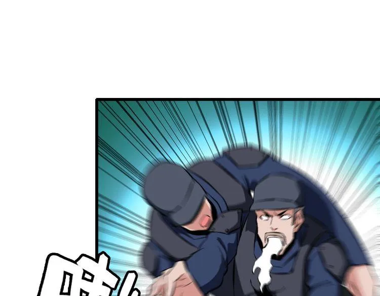 第101话 好主意 第33页
