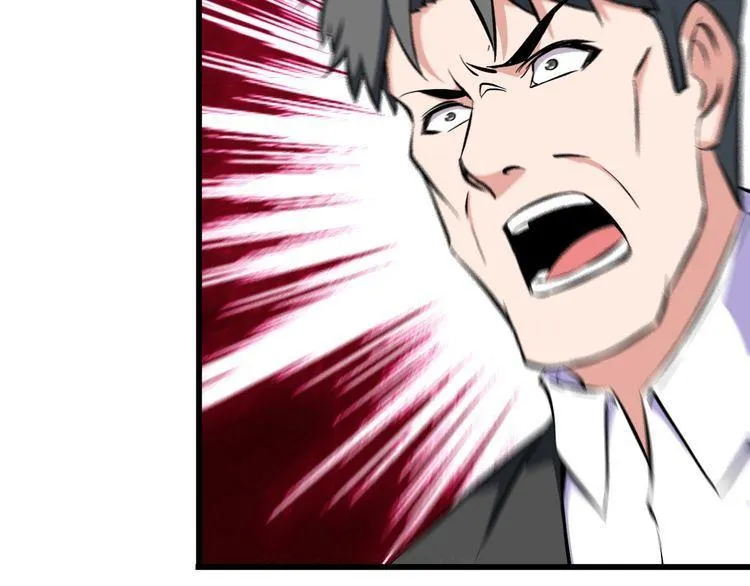 第101话 好主意 第41页