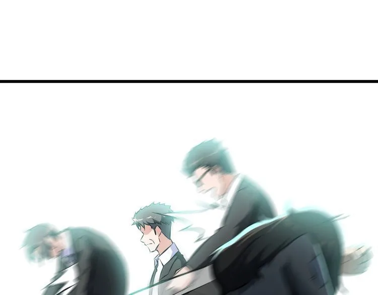 第101话 好主意 第53页