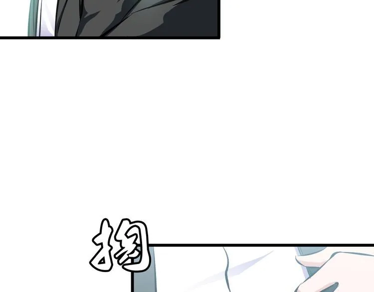 第101话 好主意 第56页