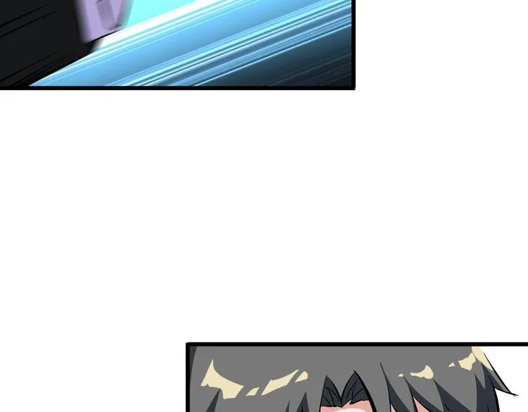 第101话 好主意 第59页