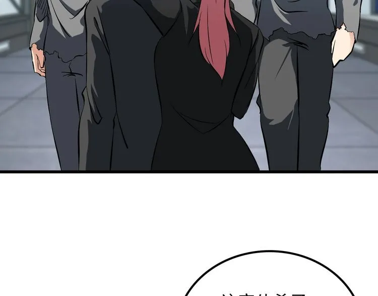 第101话 好主意 第66页
