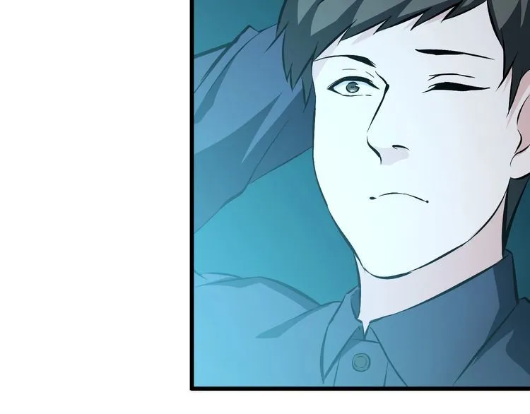 第102话 入侵者 第10页