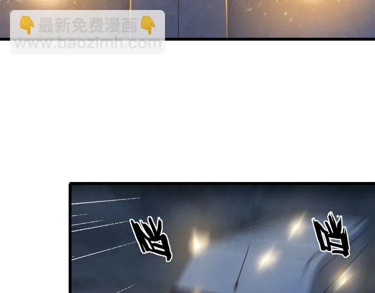 第102话 入侵者 第20页