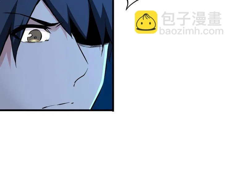 第100话 不会回来了… 第7页