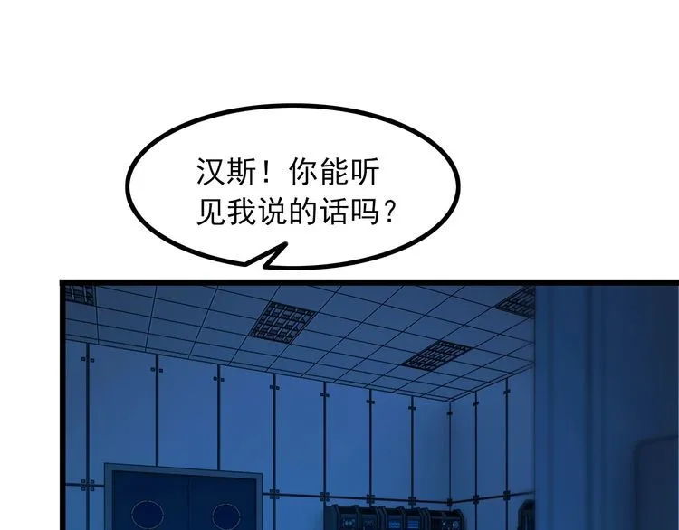 第100话 不会回来了… 第10页