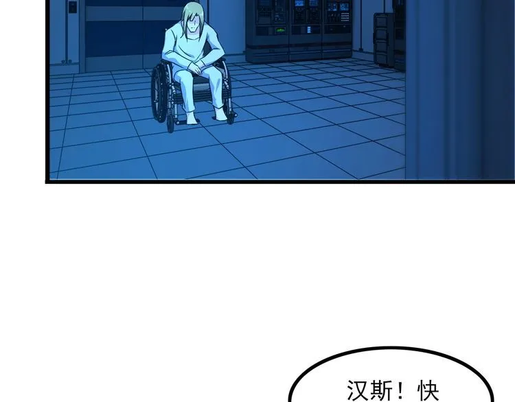 第100话 不会回来了… 第11页