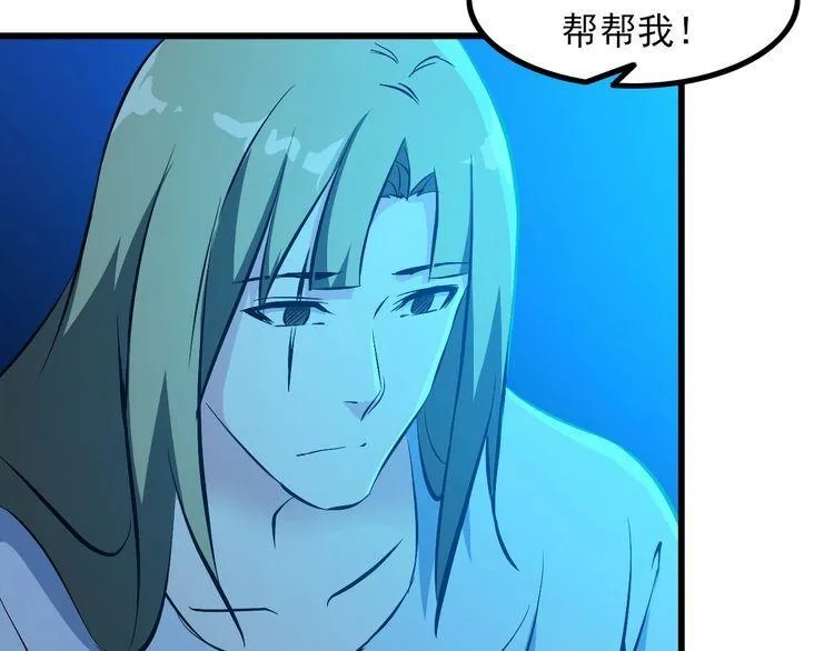第100话 不会回来了… 第12页