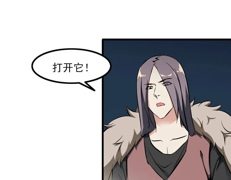 第100话 不会回来了… 第24页