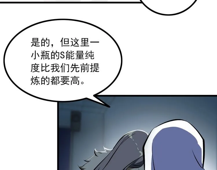 第100话 不会回来了… 第28页