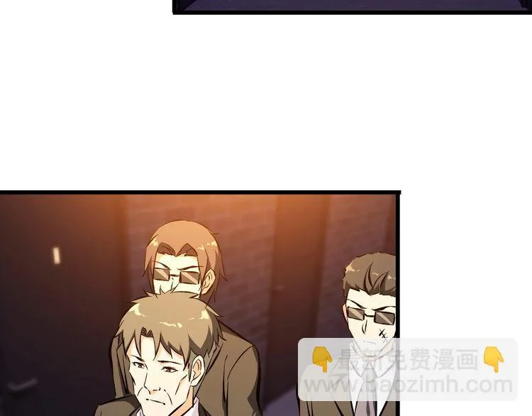 第100话 不会回来了… 第40页