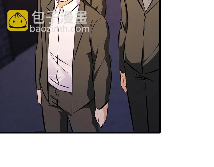 第100话 不会回来了… 第41页