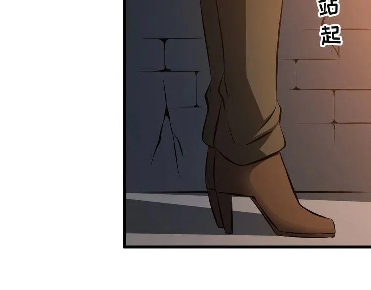 第100话 不会回来了… 第49页
