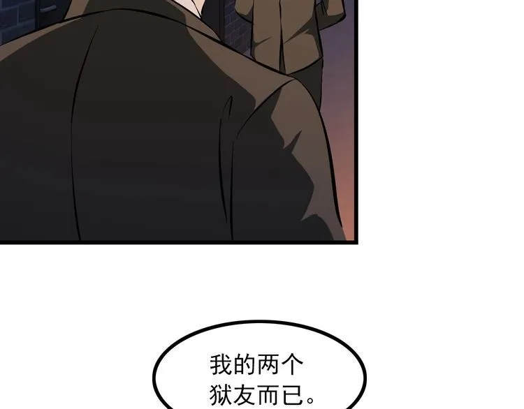 第100话 不会回来了… 第55页