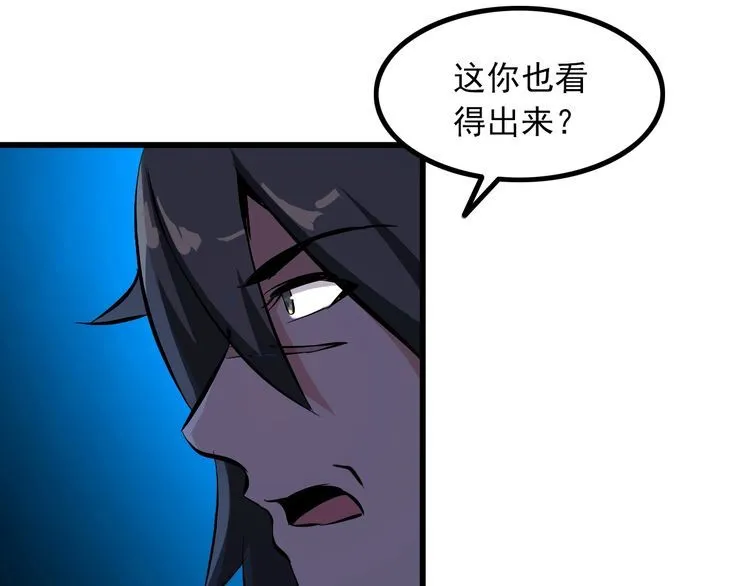 第100话 不会回来了… 第69页