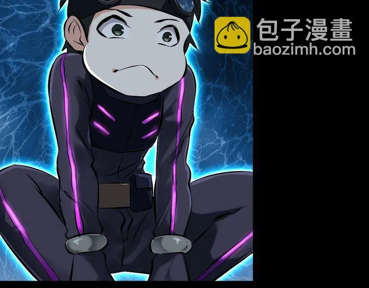 第99话 影獾 第39页