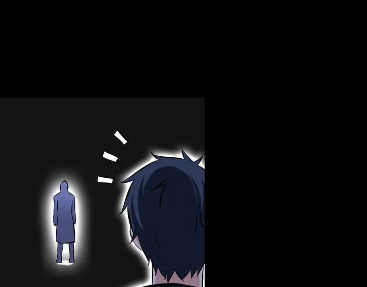 第99话 影獾 第55页