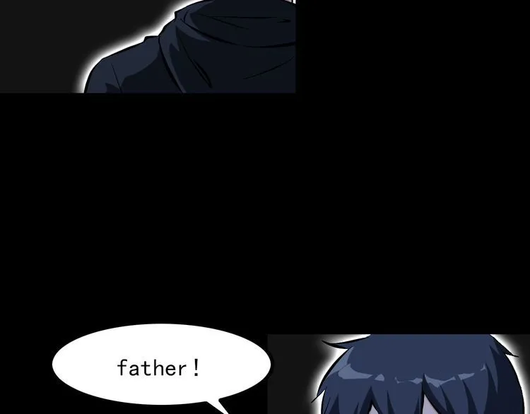 第99话 影獾 第56页