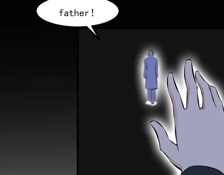 第99话 影獾 第69页